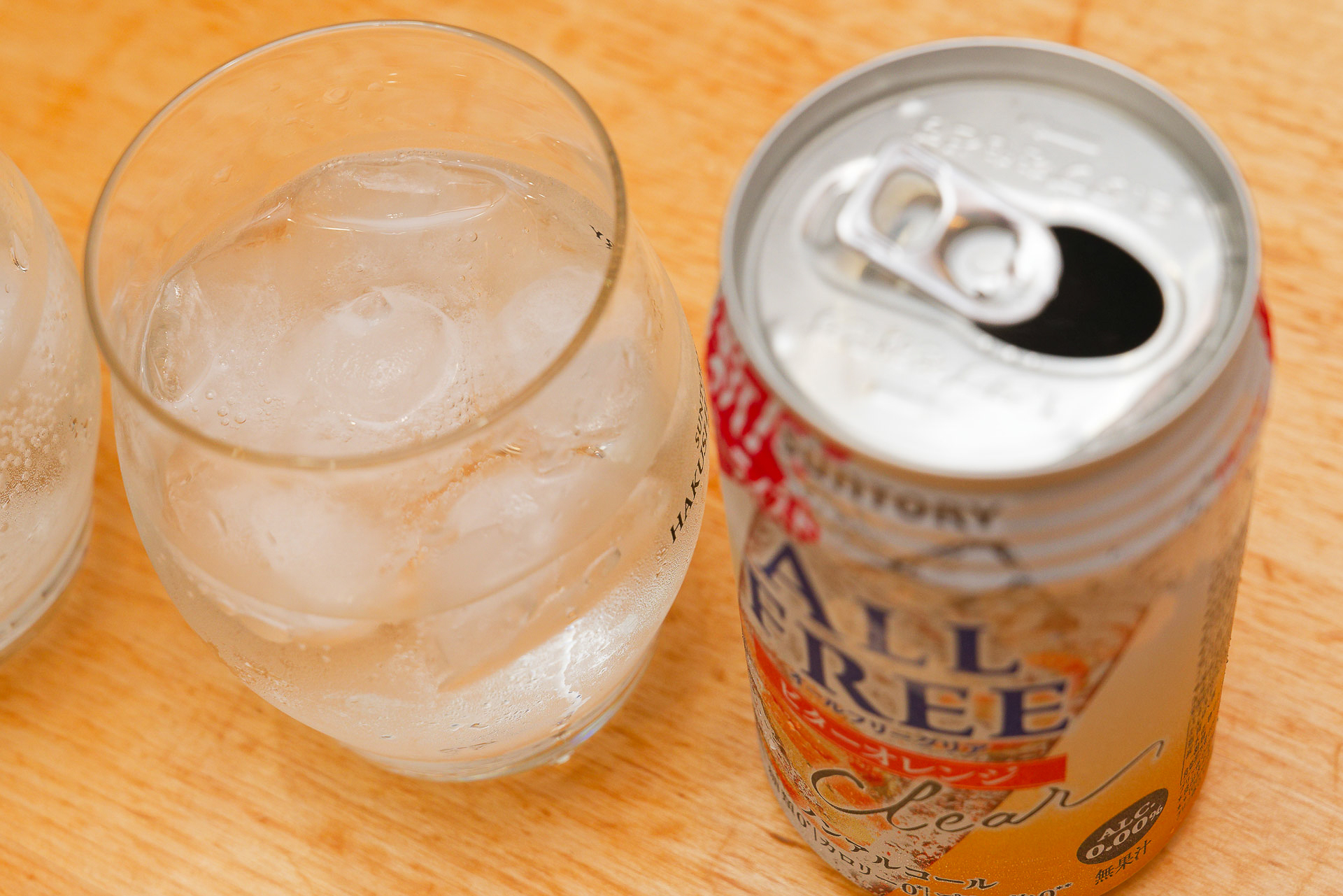 ビターオレンジ