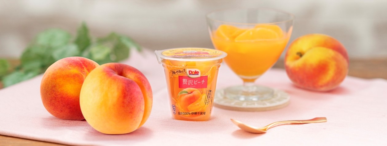 桃の果実そのものを存分に味わえる贅沢さ