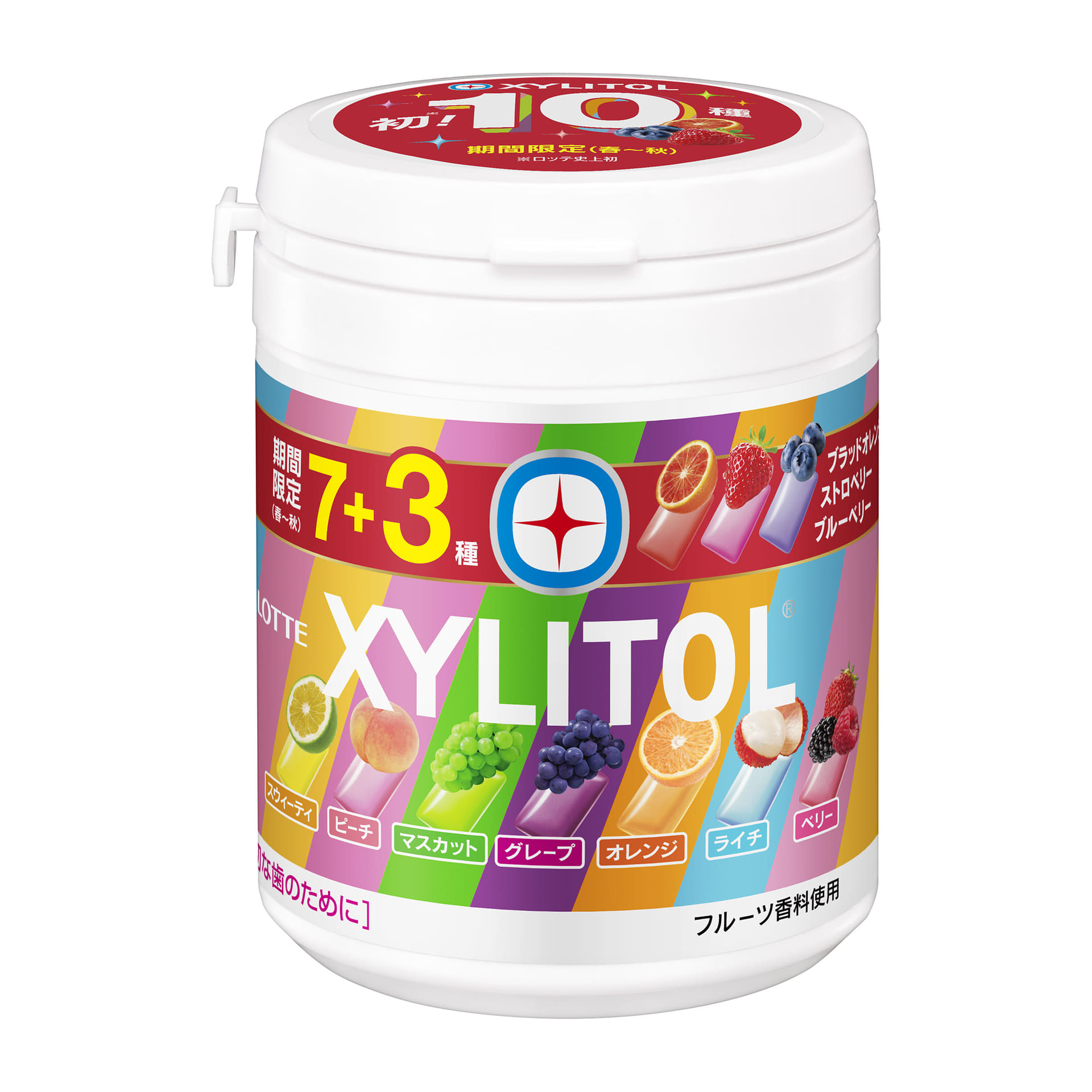 ロッテ「キシリトールガム 7種アソートボトル」