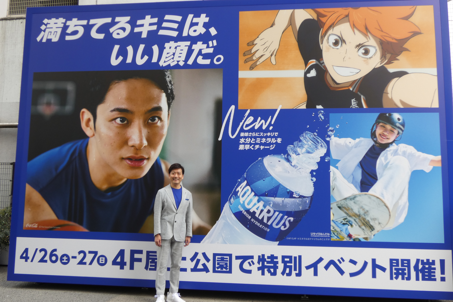 日本コカ・コーラ マーケティング本部 スポーツ事業部 シニアディレクターの高木直樹氏