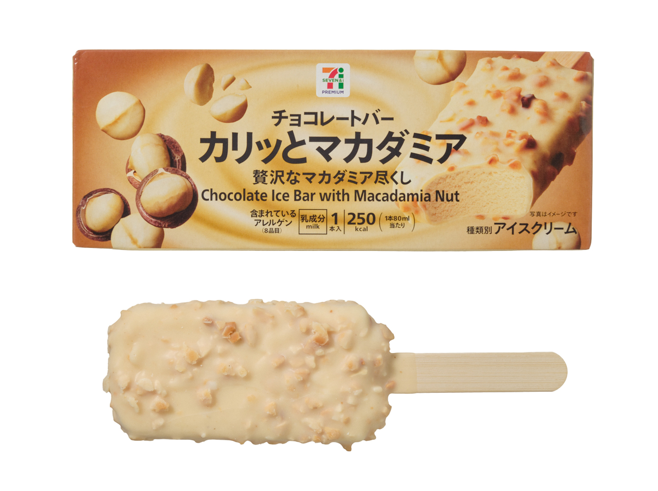 カリッと食感がおいしい