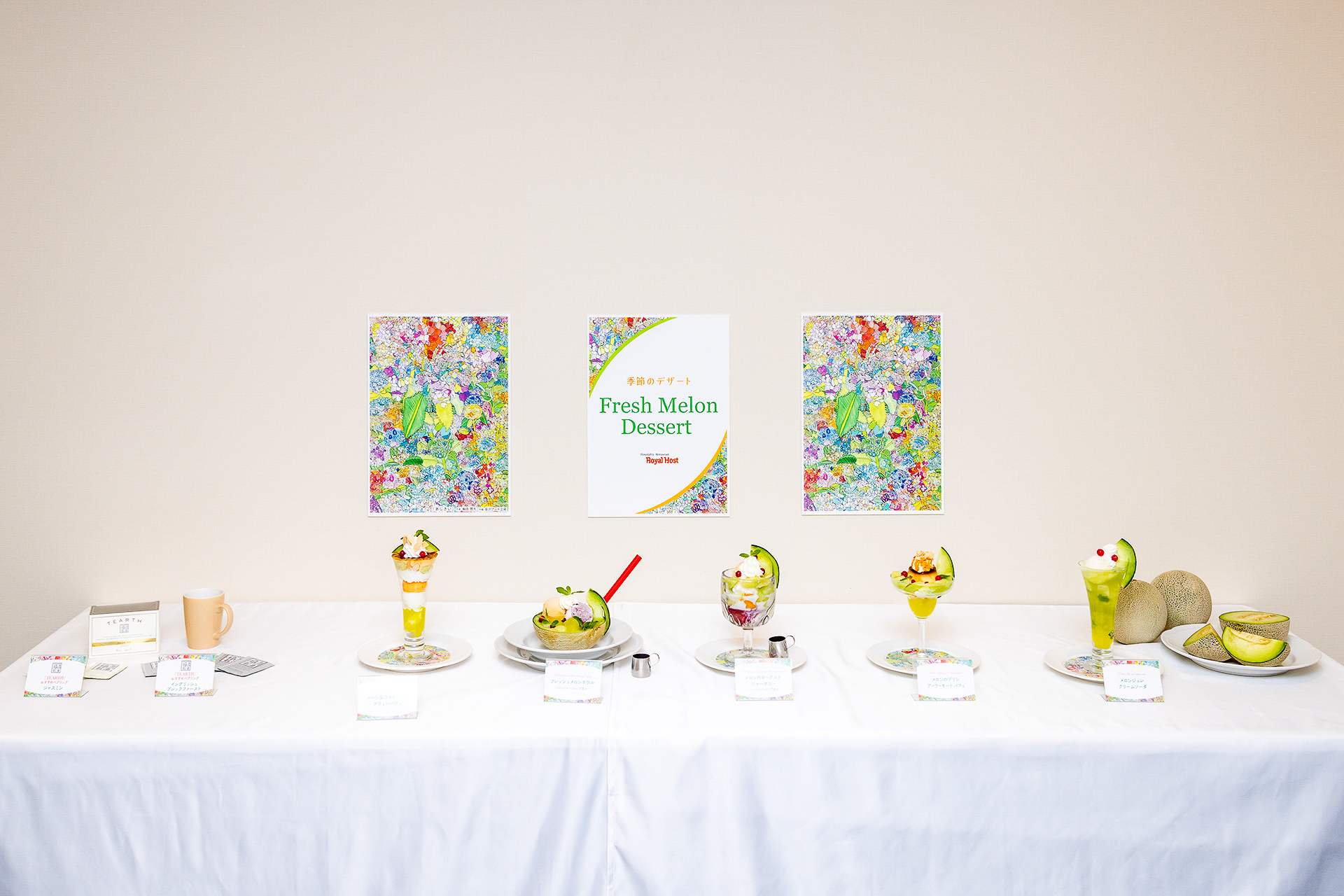 「Fresh Melon Dessert」メニュー