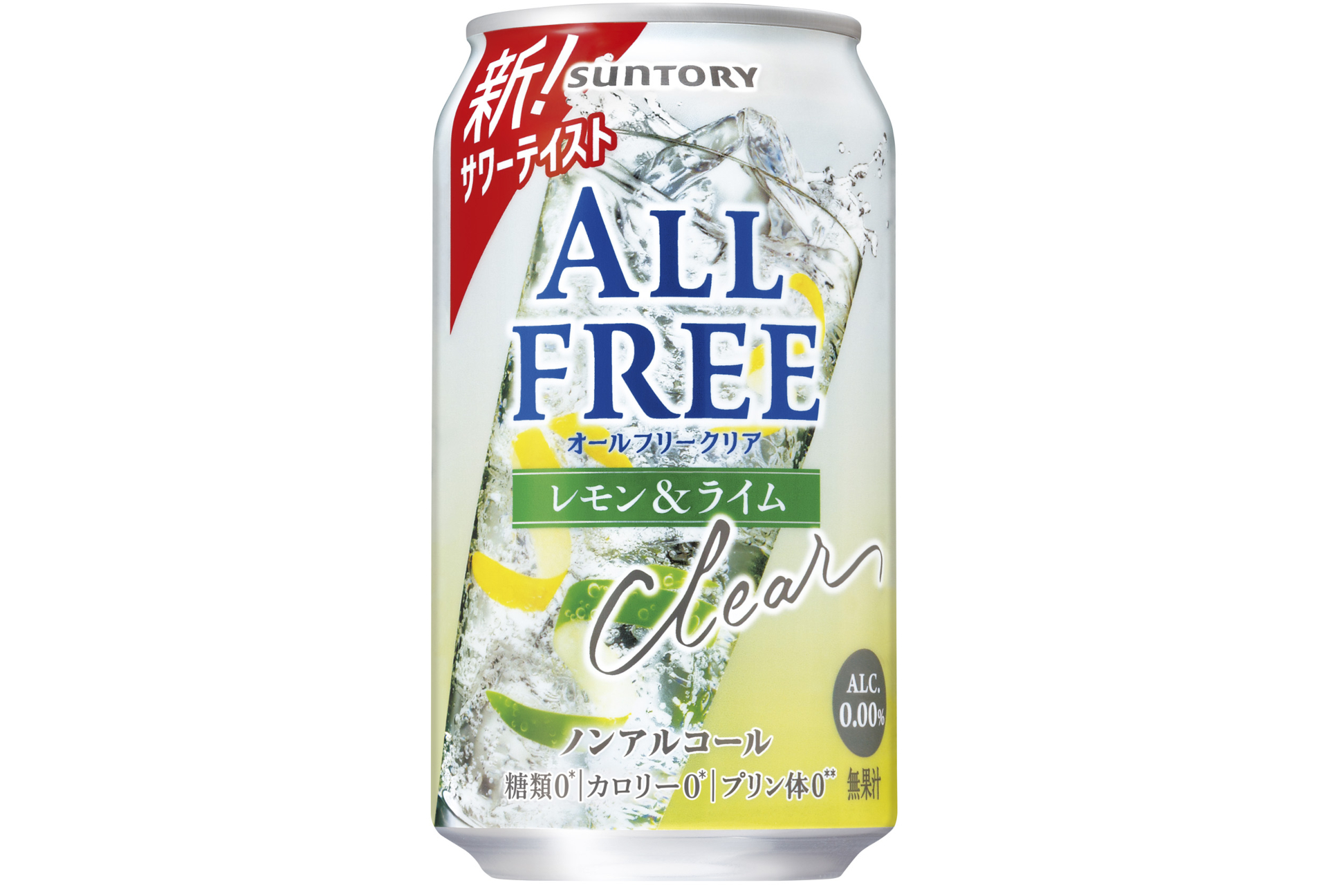 オールフリー クリア〈レモン＆ライム〉