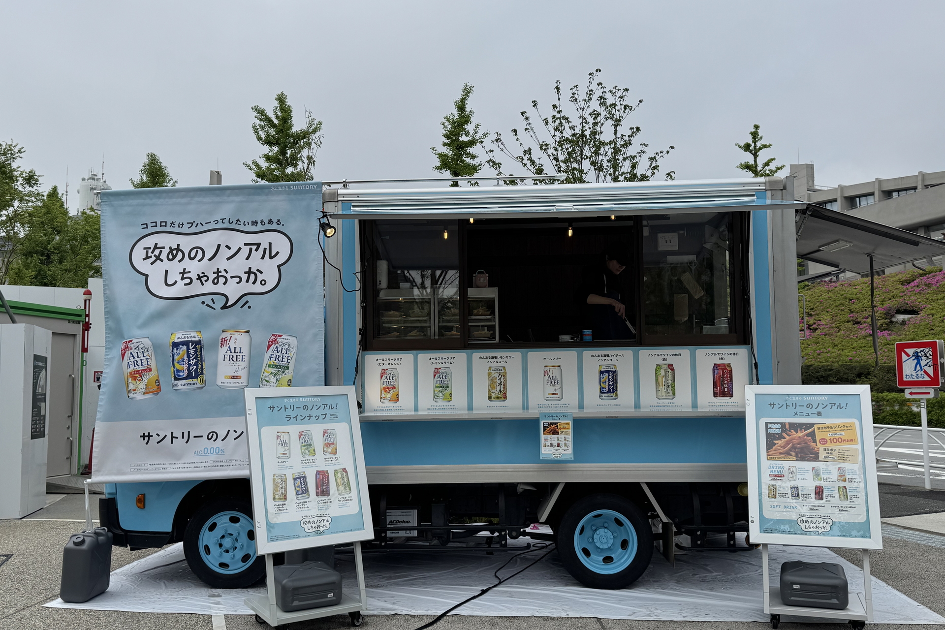 サントリーノンアルキッチンカー