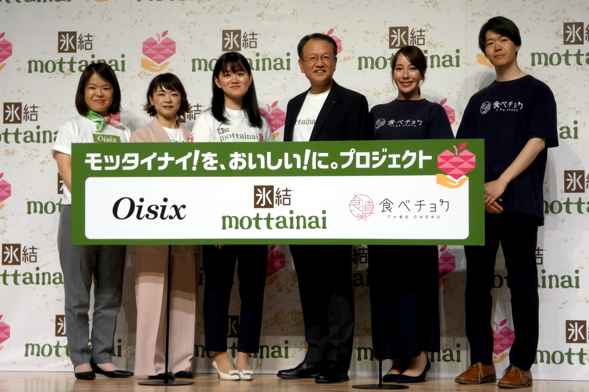 （左から）オイシックス・ラ・大地 執行役員 Oisix商品本部 責任者の冨士聡子氏、同 執行役員 経営企画本部 グリーン戦略室 責任者の東海林園子氏、キリンビール マーケティング部 氷結 アシスタントブランドマネージャーの山岡加菜氏、同 代表取締役社長の堀口英樹氏、ビビッドガーデン 代表取締役社長の秋元里奈氏、同 執行役員 新規事業開発責任者の松浦悠介氏