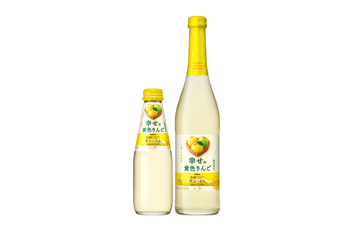 アサヒビール「ニッカ弘前 生シードル 幸せの黄色りんご」