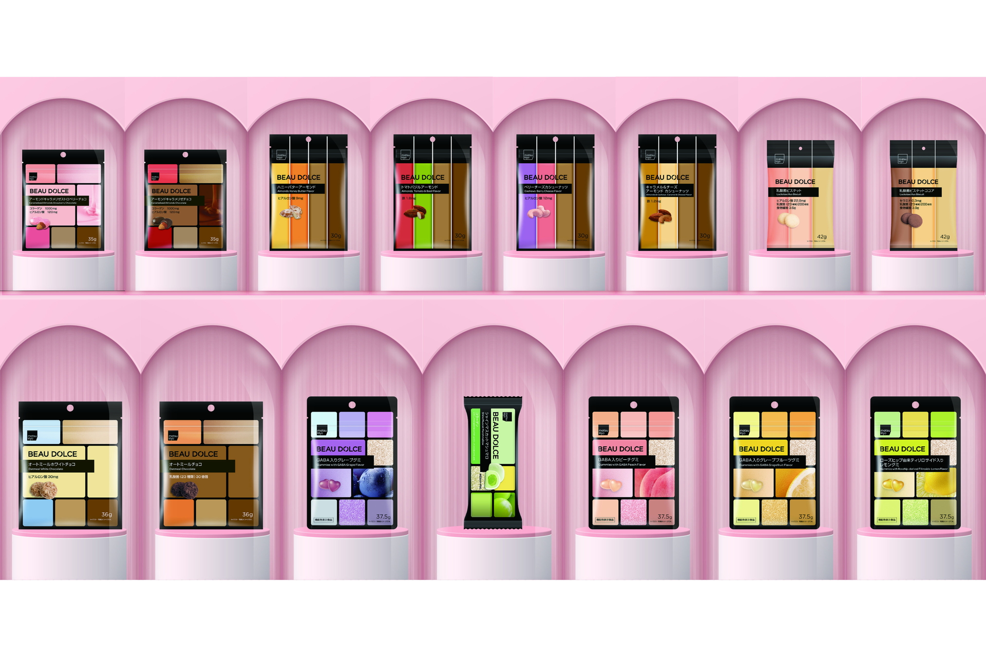 BEAU DOLCE(ボウドルチェ) ラインアップ