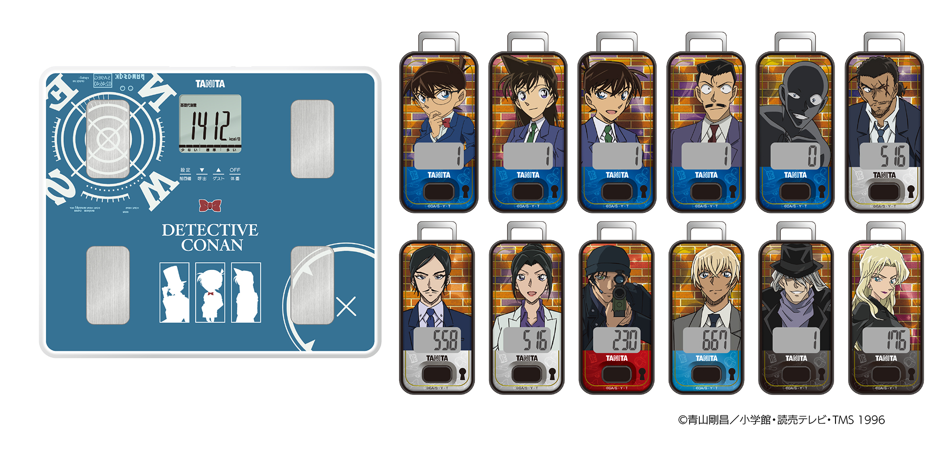 名探偵コナンとコラボしたタニタの音声体組成計と歩数計