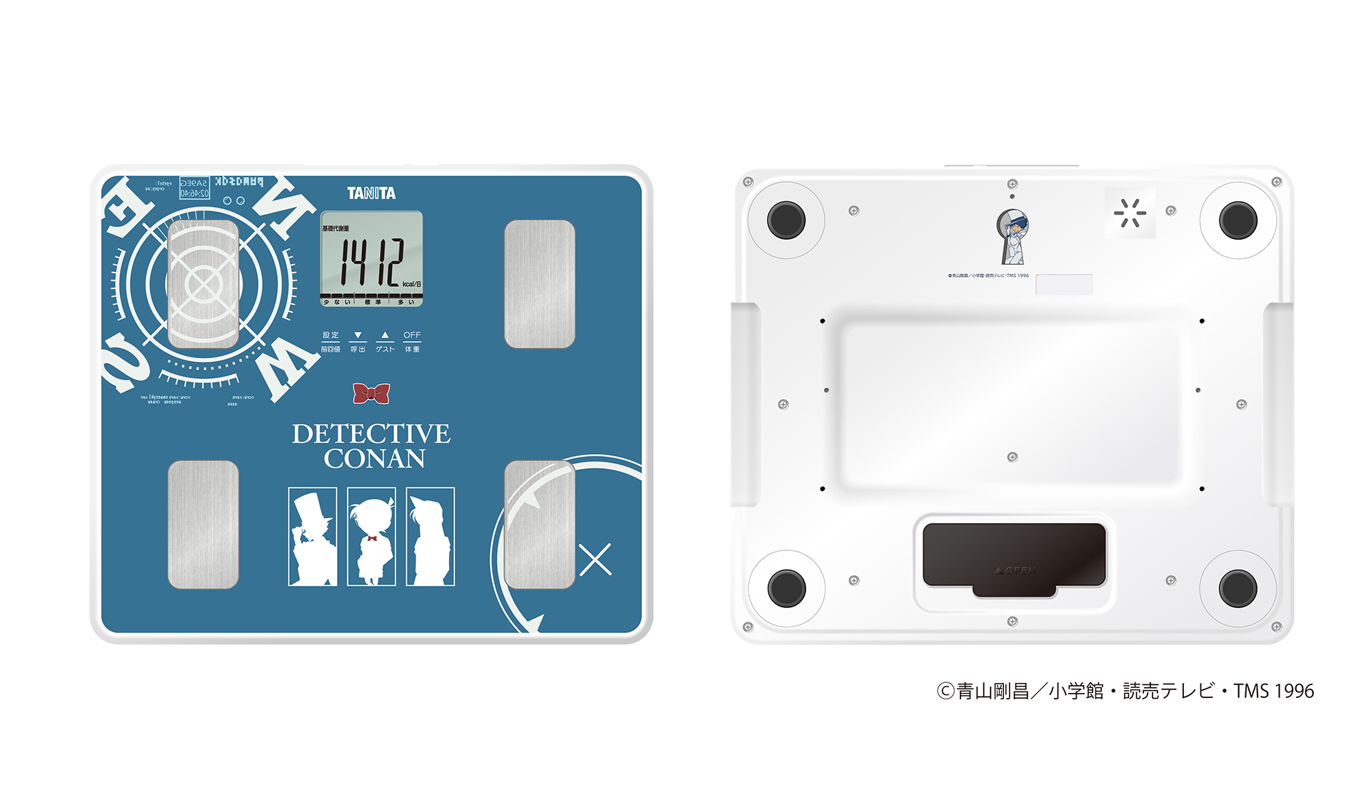 音声体組成計「名探偵コナンモデル」
