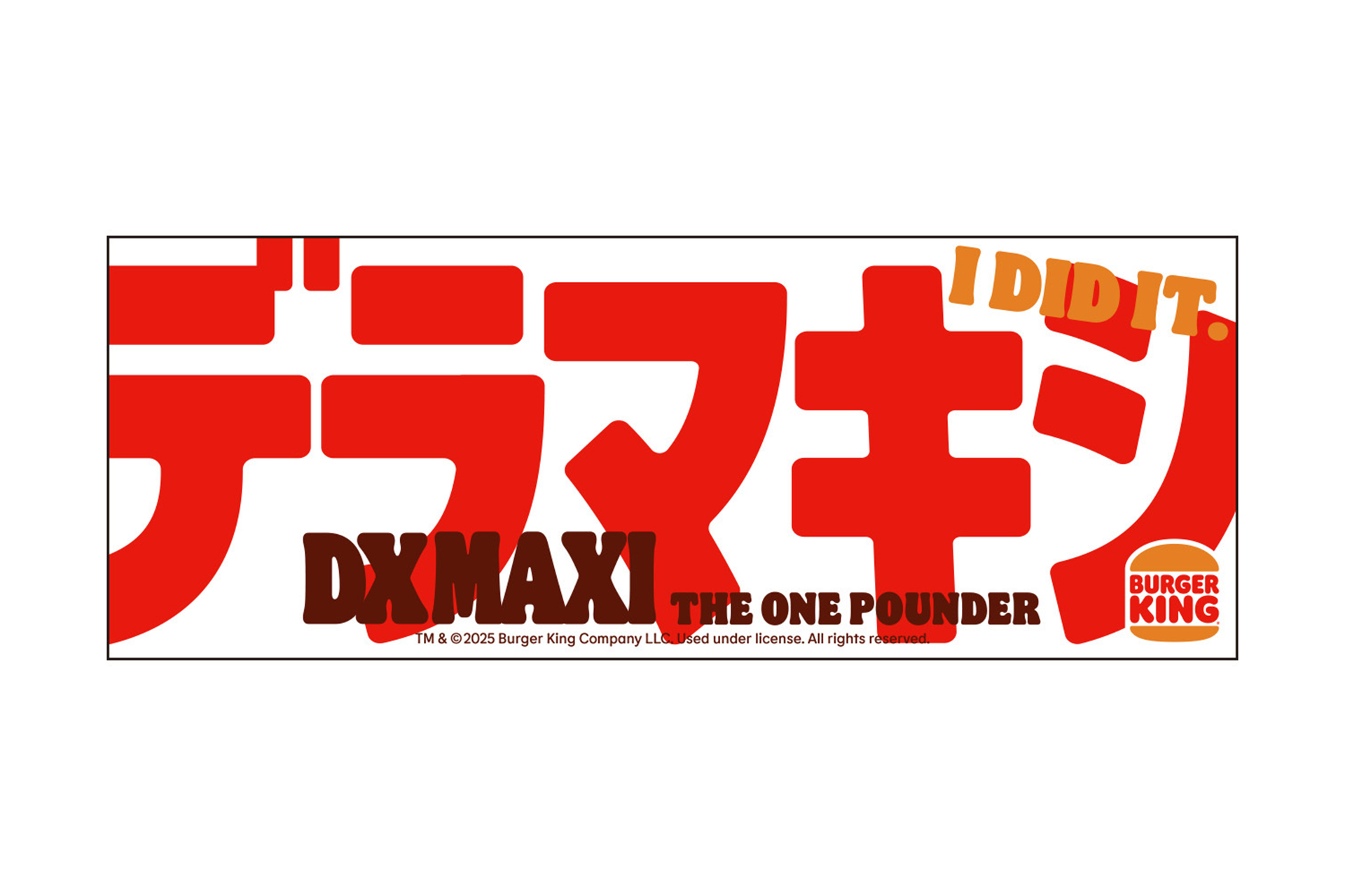 付属のステッカー