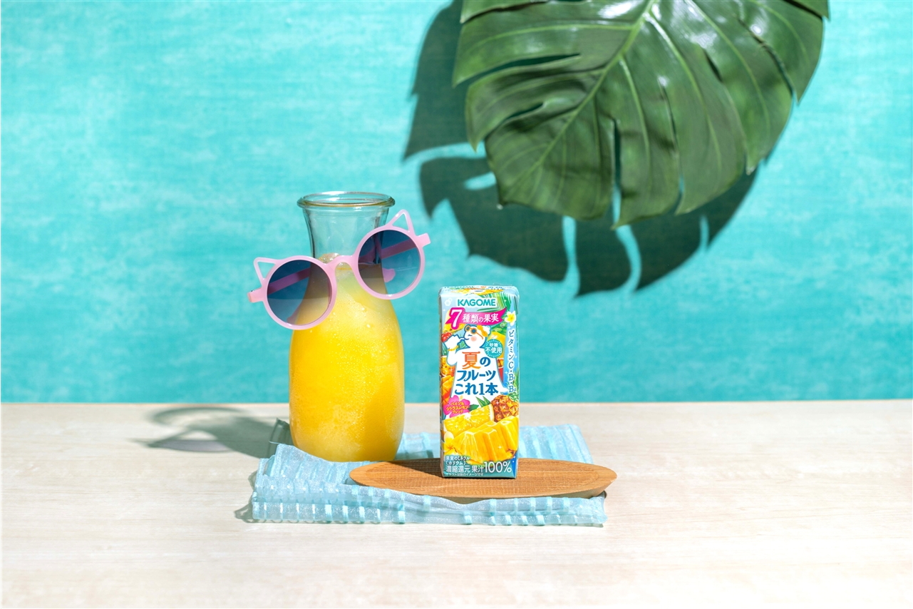 夏にぴったりの爽やかな味わい