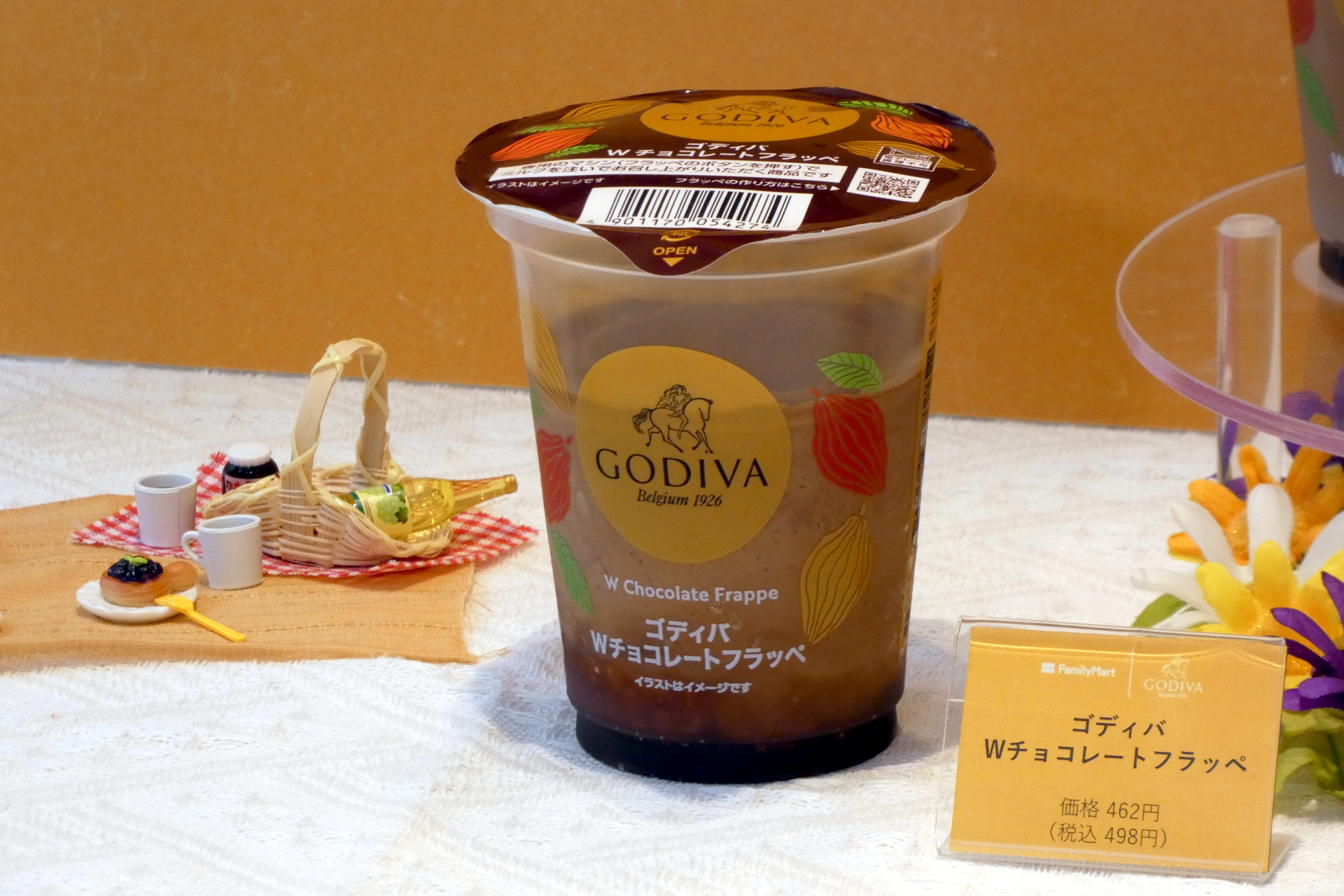 ゴディバWチョコレートフラッペ