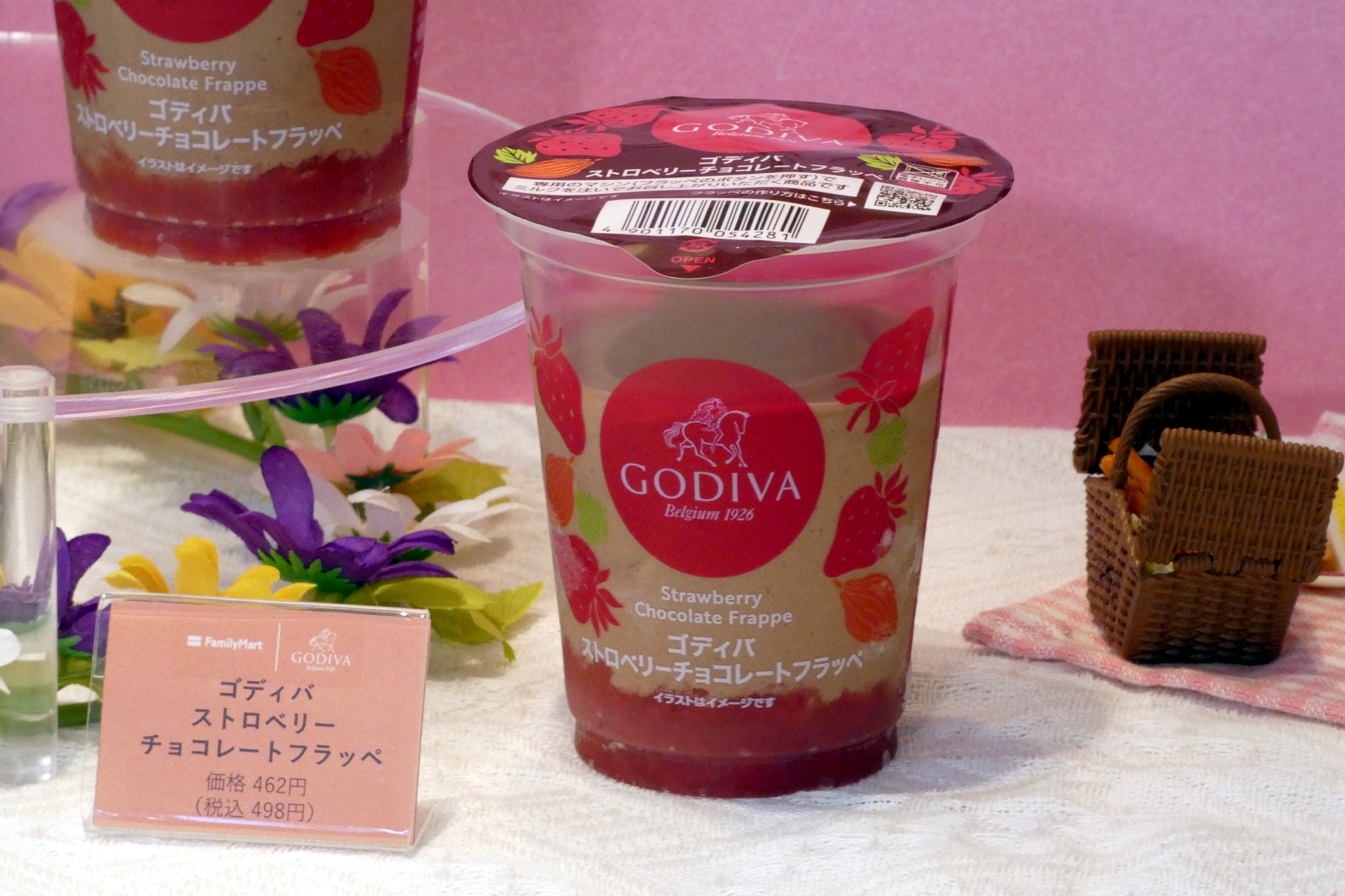 ゴディバストロベリーチョコレートフラッペ