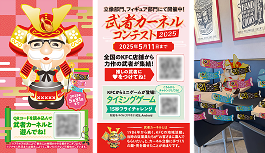 武者カーネルAR カード（2D）