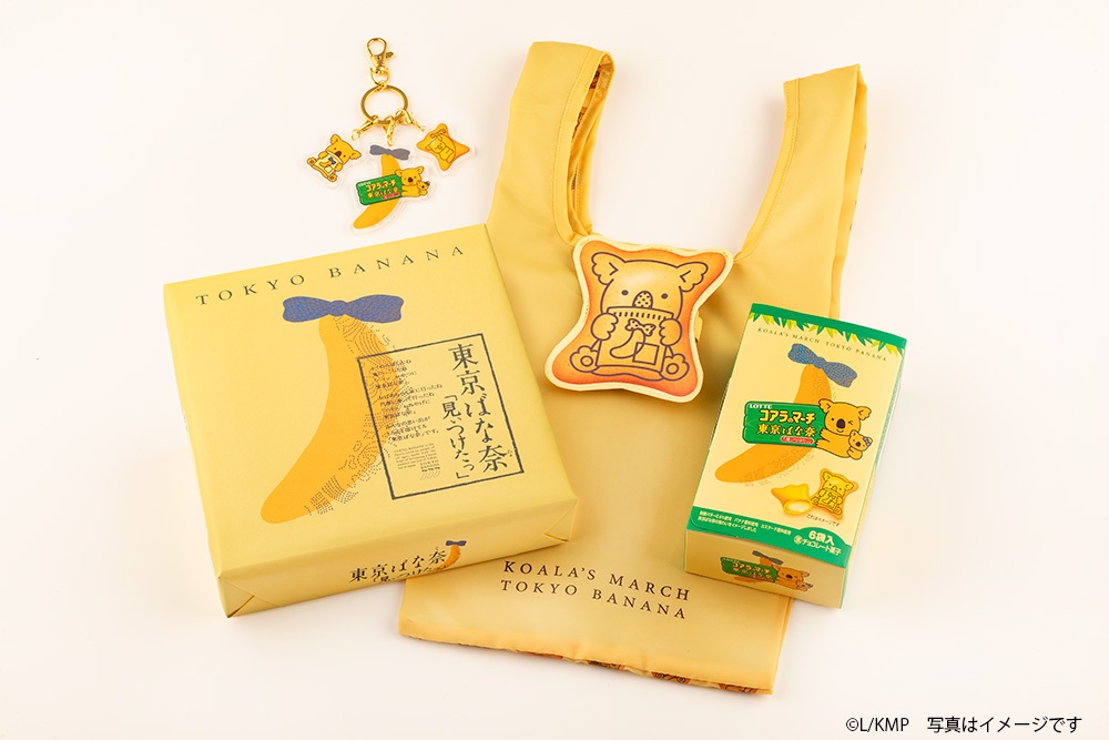 コアラのマーチ 東京ばな奈 スペシャルセット