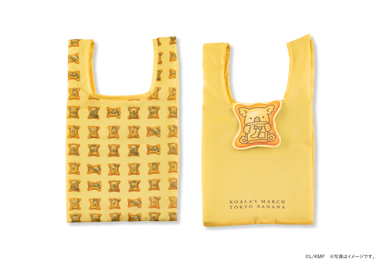 「折りたたみエコバッグ」