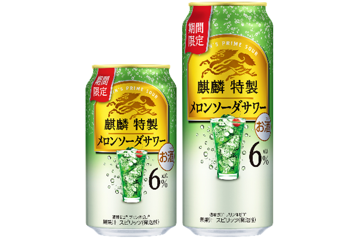 キリンビール「麒麟特製 メロンソーダサワー（期間限定）」