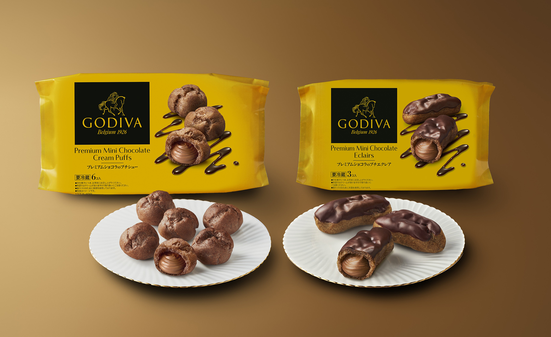 ゴディバ監修プレミアムショコラシリーズ