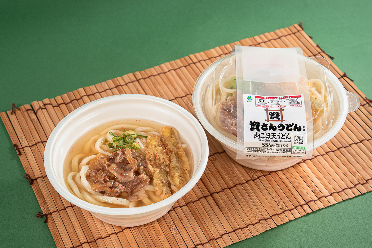 ファミマ「資さんうどん監修 肉ごぼ天うどん」