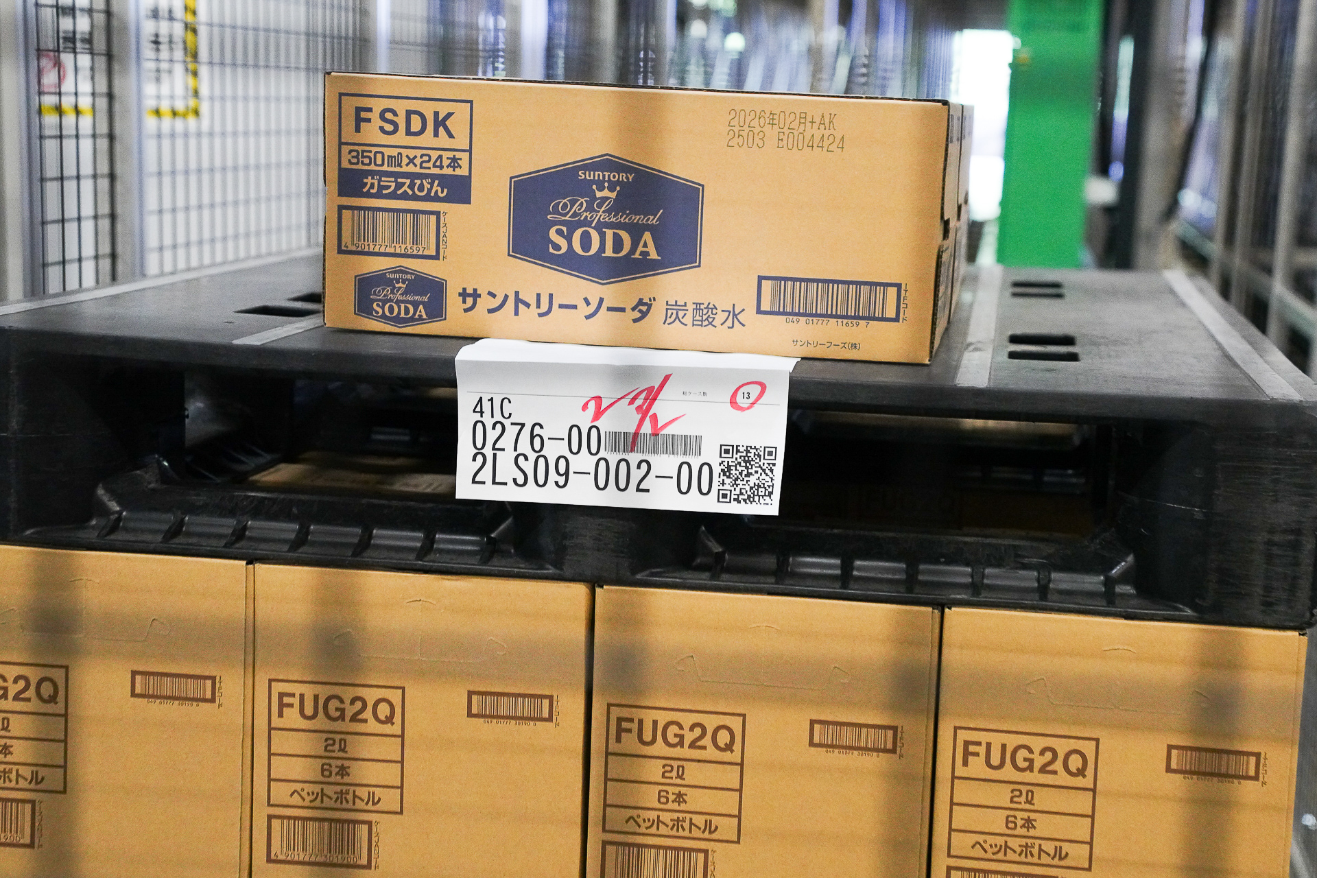 パレットには選別用のQRコードが付けられている