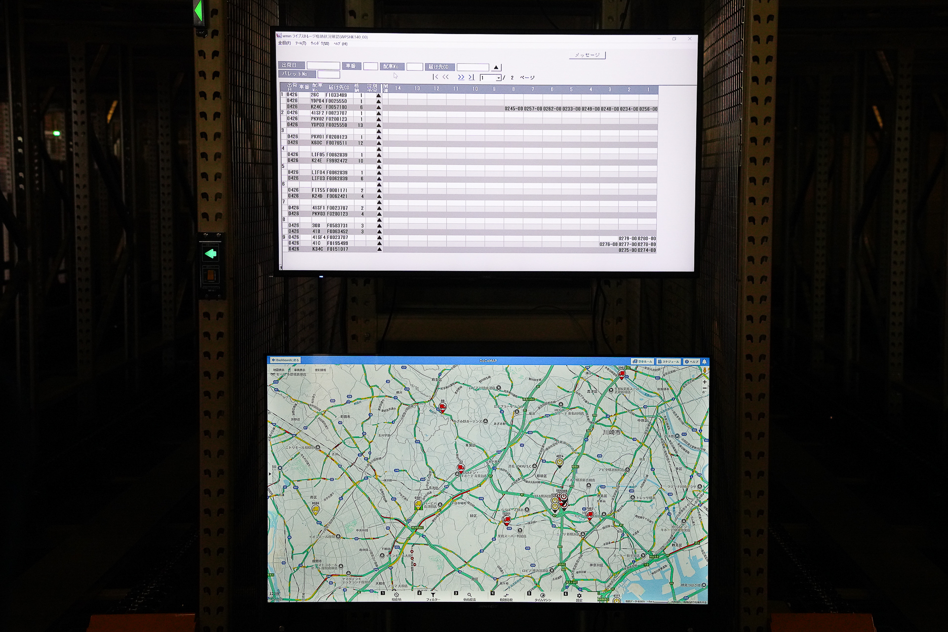 下側には今日の工程の予定と現在のトラック位置をGPSで知らせる地図