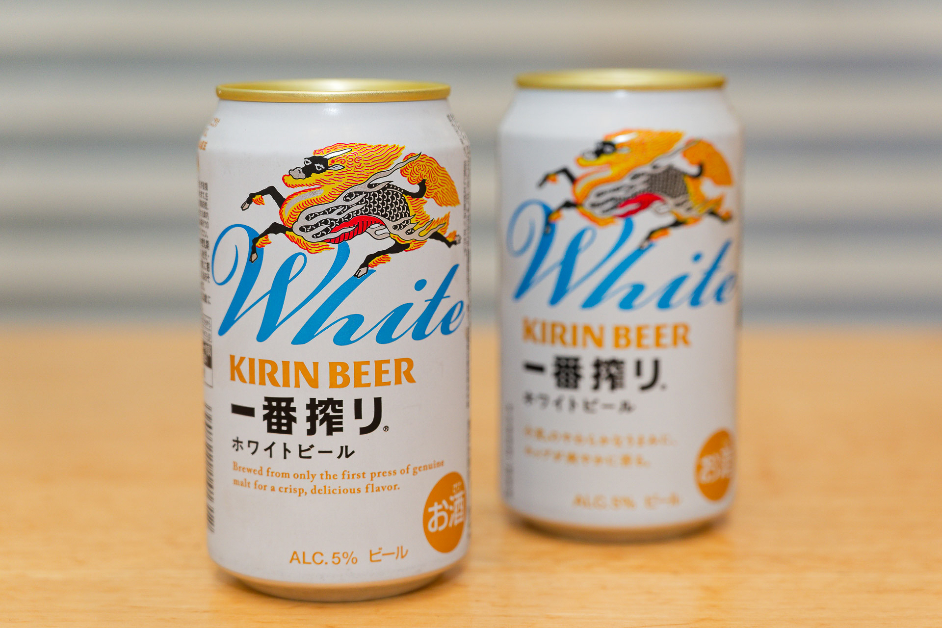 キリン一番搾り ホワイトビール