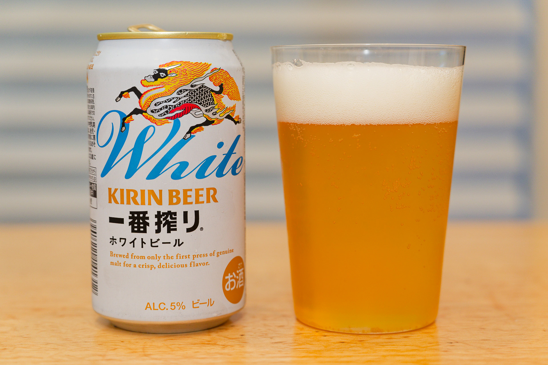 グラスに移してみると、薄いにごりが見えるのはホワイトビールらしい