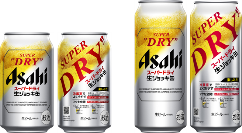 アサヒビール「アサヒスーパードライ 生ジョッキ缶」