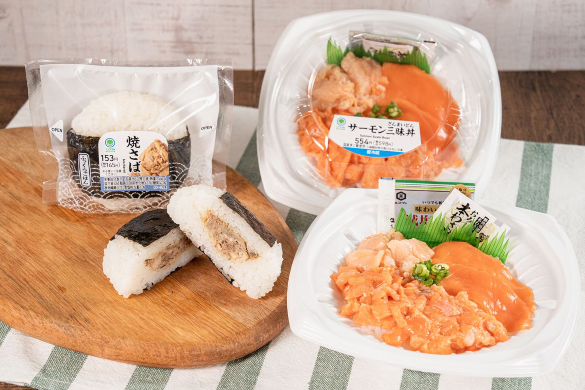 ファミリーマート「直巻 焼さば」「サーモン三昧丼」