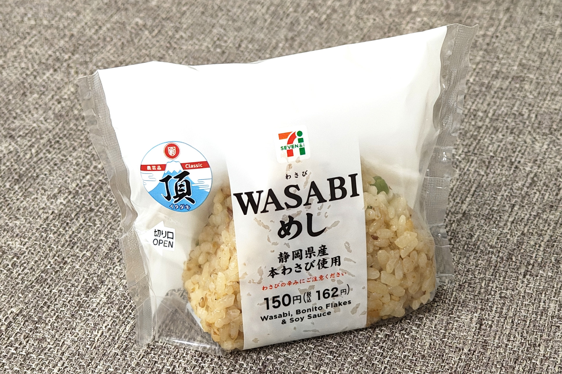 チューブタイプのわさびに限らず、わさびを使ったお菓子やおにぎりも人気。こちらも大きな「WASABI」表記で伝わりやすくしている