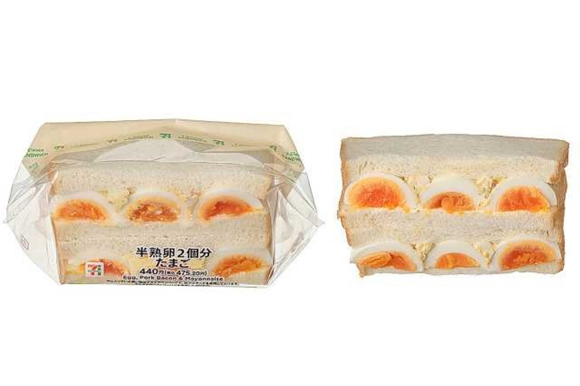 「半熟卵2個分のたまごサンド」5月に首都圏の一部店舗でテスト販売を行なう予定