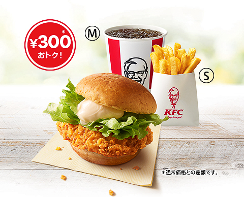 「ケンタランチ チキンフィレバーガーセット」（550円）