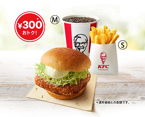 「ケンタランチ 和風チキンカツバーガーセット」（550円）