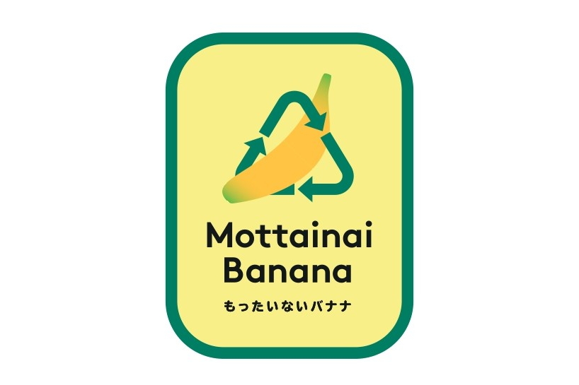 「もったいないバナナ」プロジェクト