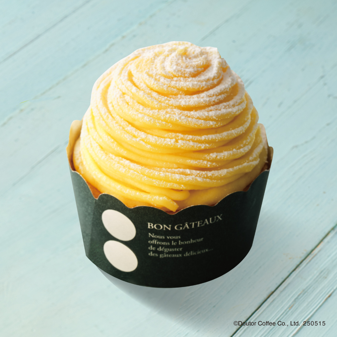 「塩レモンモンブラン」（560円）