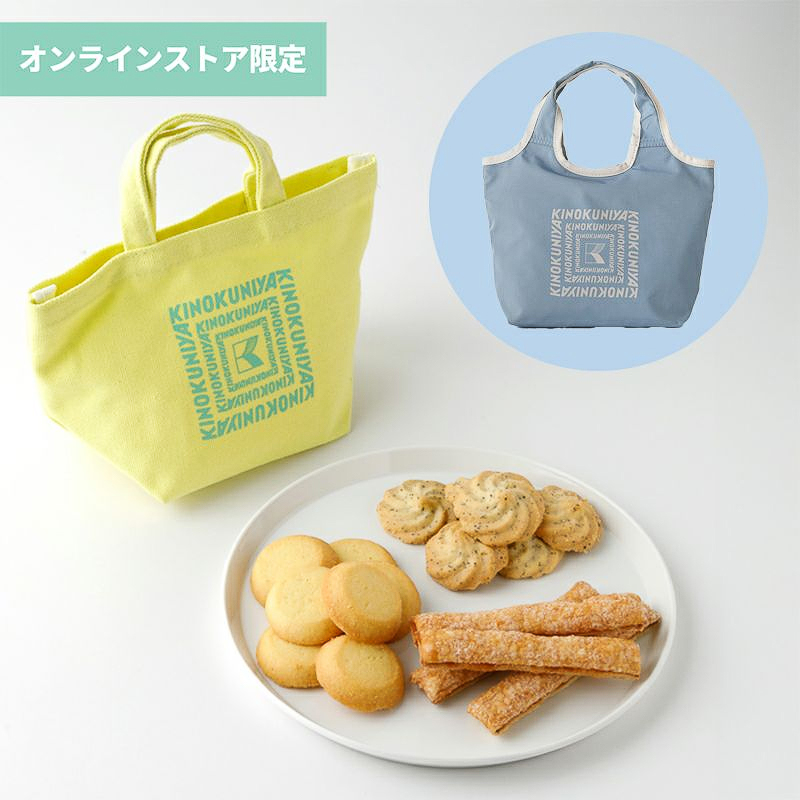 紀ノ国屋 ミニバッグ＆レモンスイーツバッグセット
