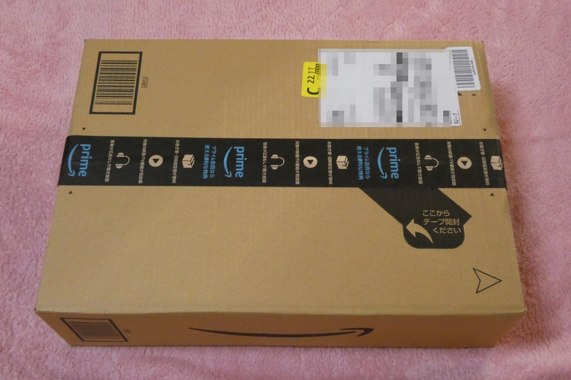 いつものAmazonダンボールで届く