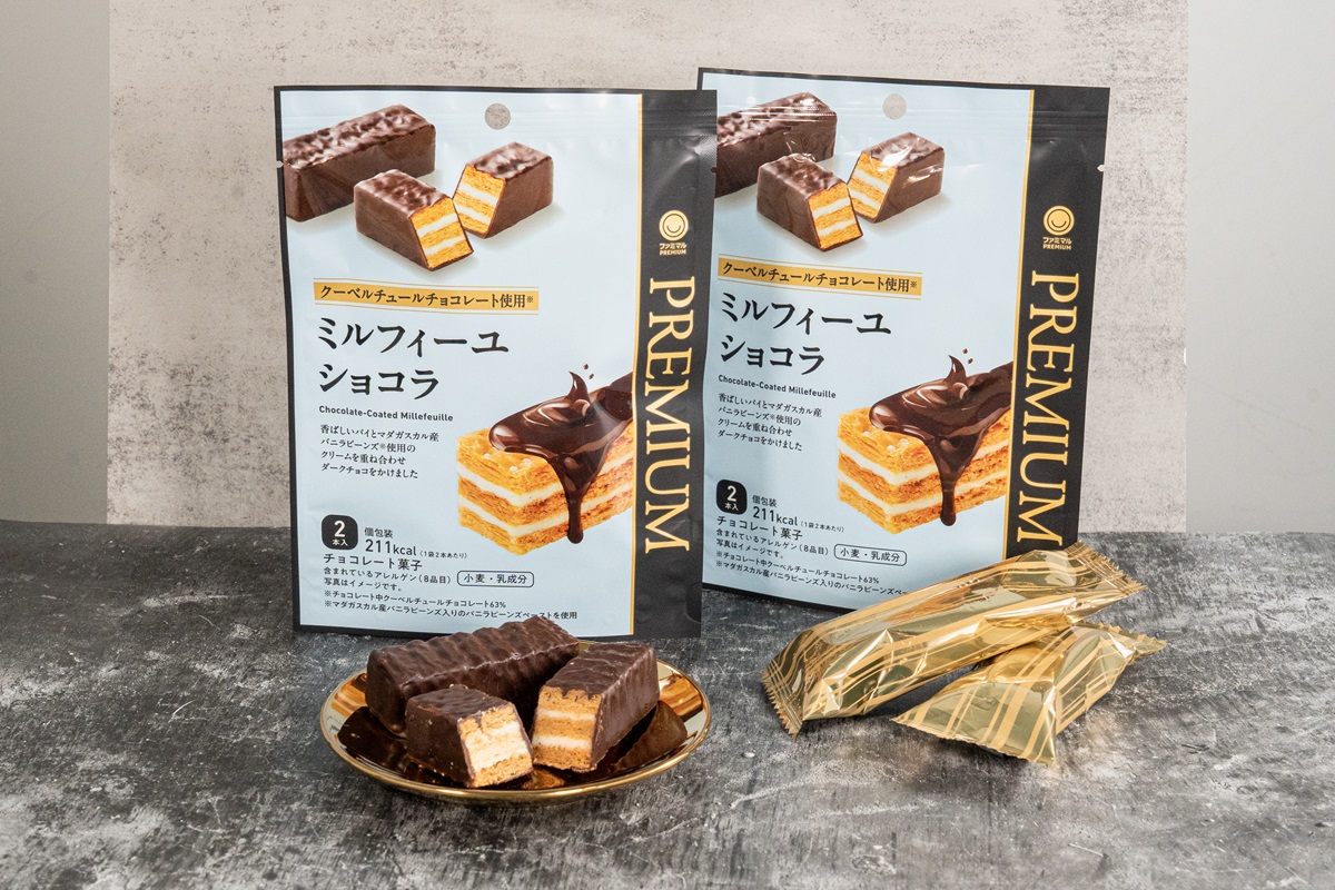 ファミリーマート「ミルフィーユショコラ」
