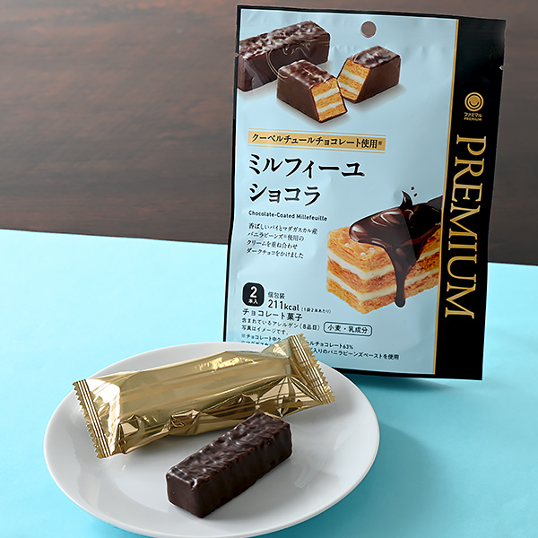 「ミルフィーユショコラ」（328円）
