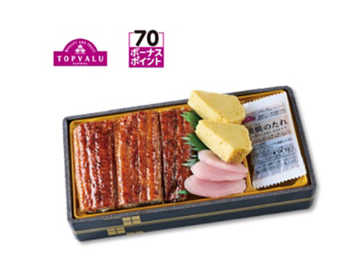 「（鹿児島県産鰻使用）鰻重」（1706円）