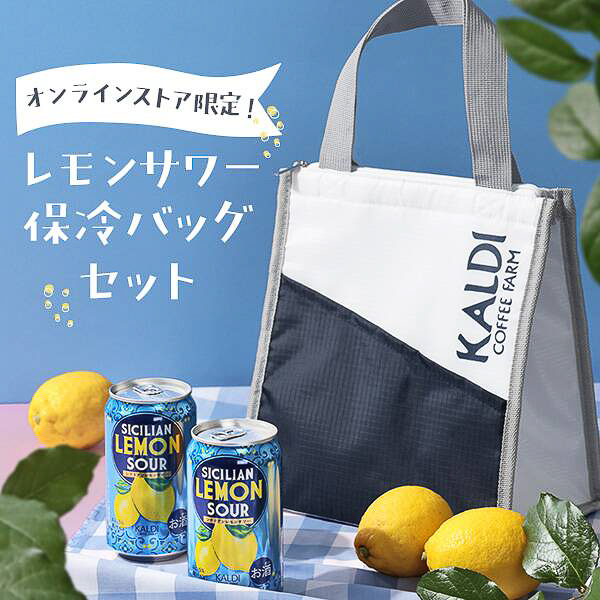 ホワイトにネイビーでロゴをあしらい保冷機能を備えたトートバッグ