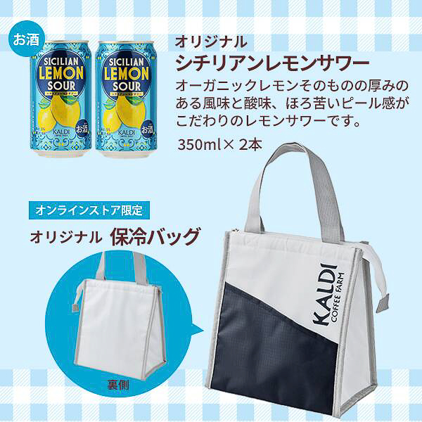 ホワイトにネイビーでロゴをあしらい保冷機能を備えたトートバッグ