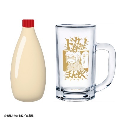 「ドカ呑みまんぞくジョッキ」4800円（送料別）