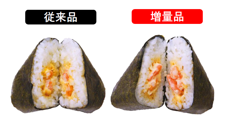 「手巻海老醤油海苔 海老マヨおにぎり」（180円）