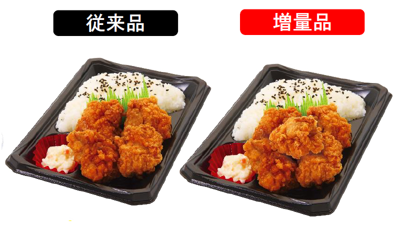 「生姜醤油の唐揚げ弁当」（598円）
