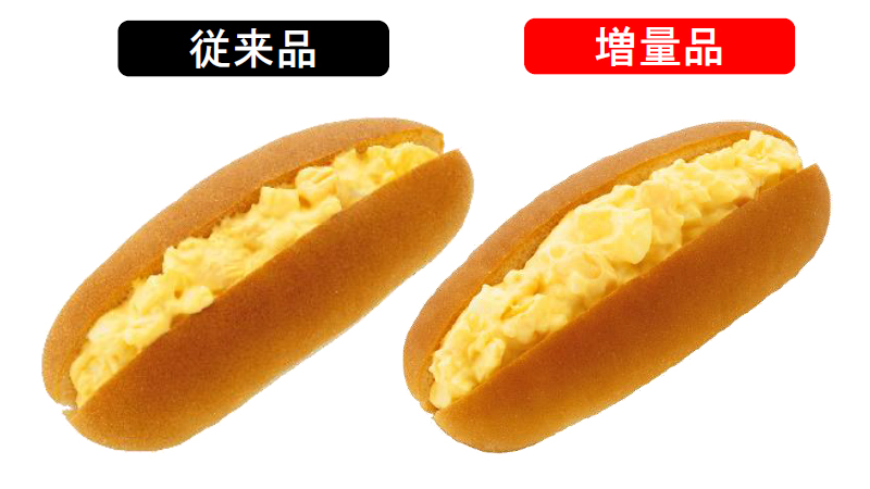 「Panest たまごコッペ」（140円）