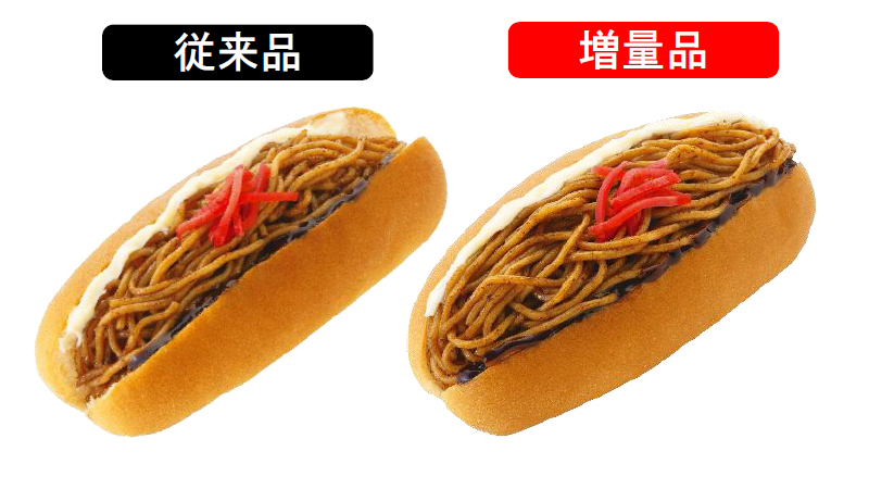 「Panest 濃厚ソースの焼きそばパン」（160円）