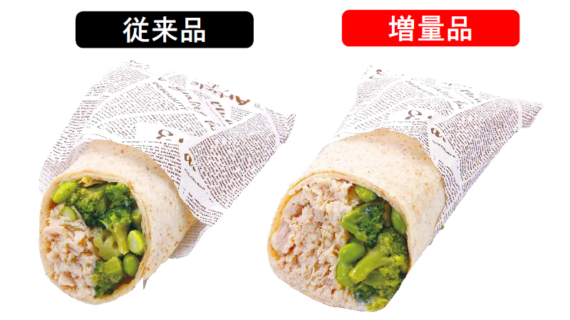 「たんぱく質が摂れる！蒸し鶏のトルティーヤ～岩手県産南部どり使用～」（340円）
