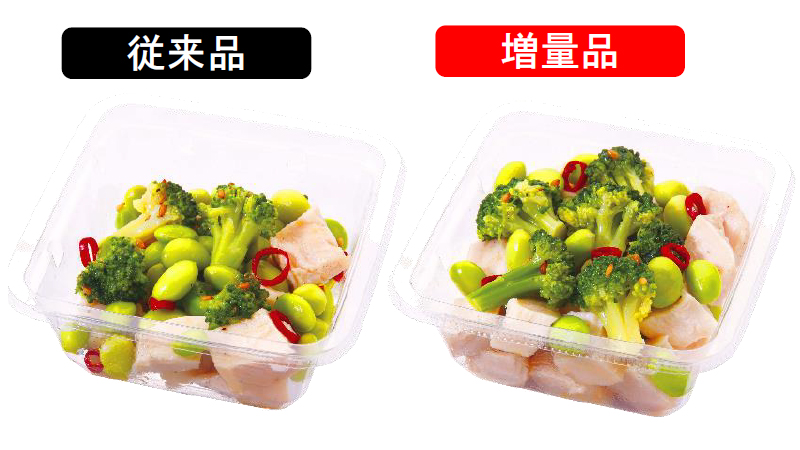 「低温調理チキンのサラダ～うま塩だれ風味～」（298円）