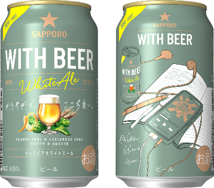 裏面イラストはmanikoさんによるデザイン